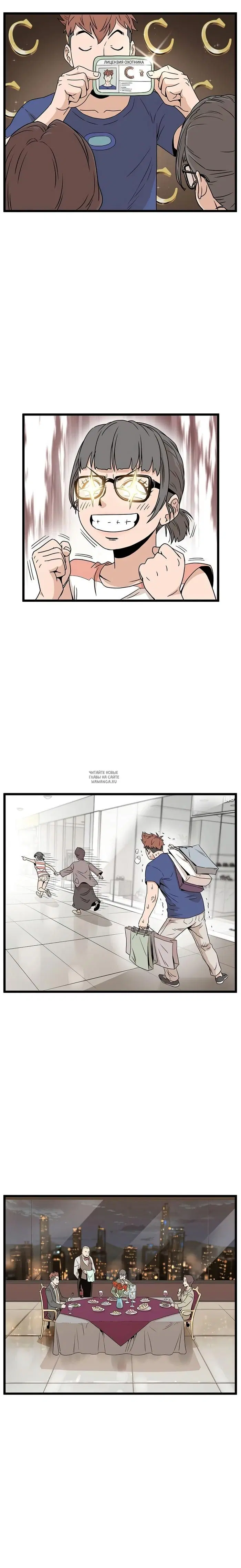 Page 17.000