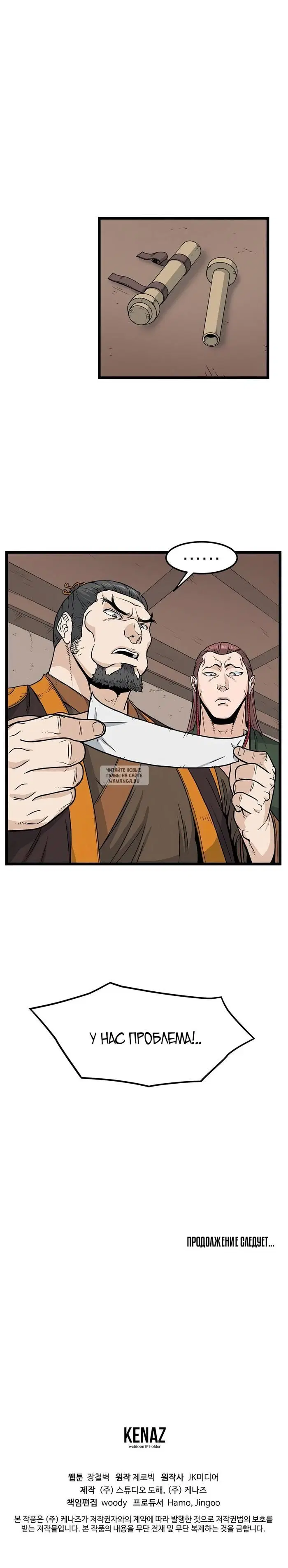Page 17.000
