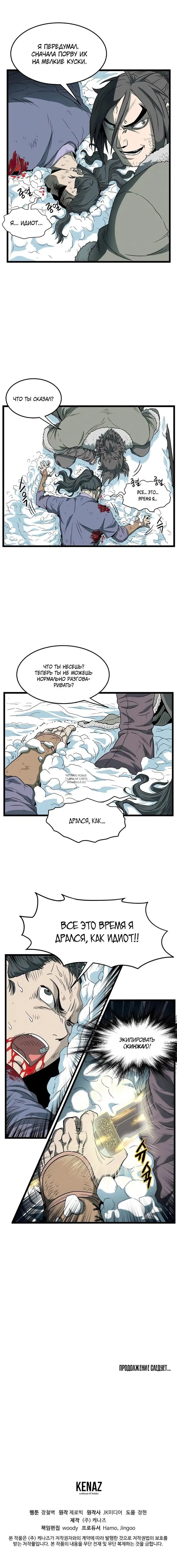 Page 17.000