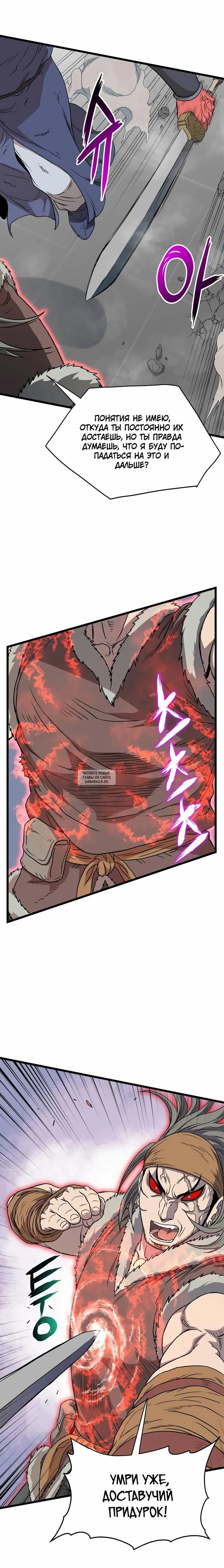 Page 17.000