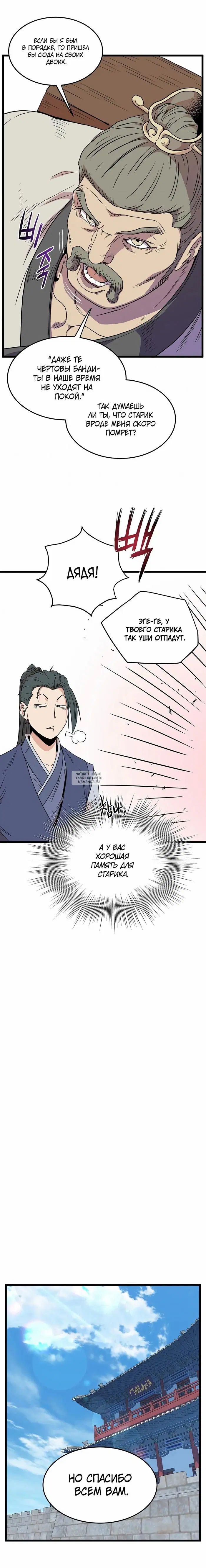 Page 17.000