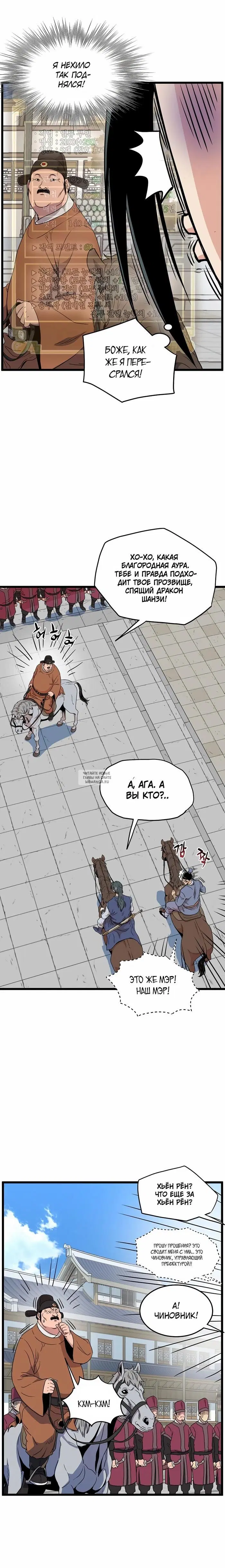 Page 17.000