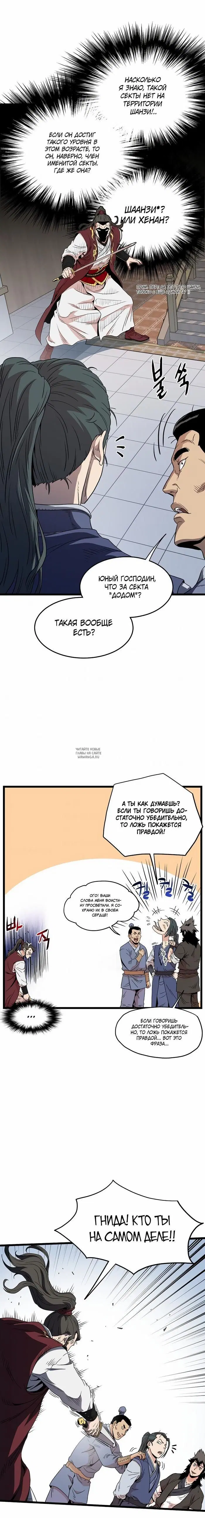 Page 17.000