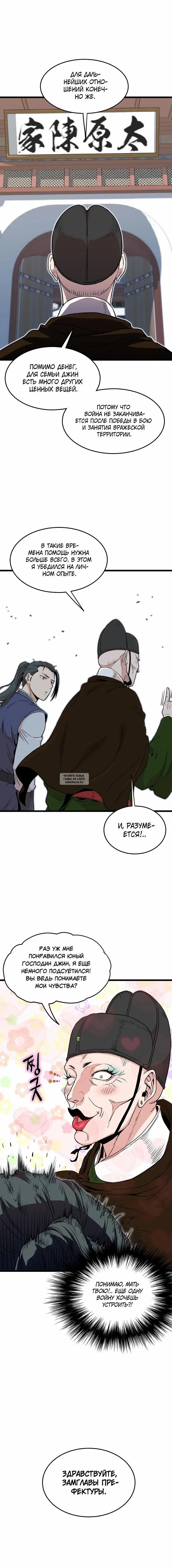 Page 17.000
