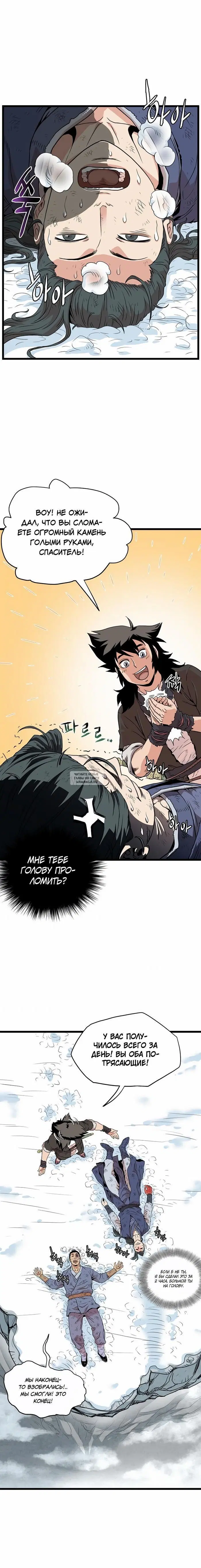 Page 17.000