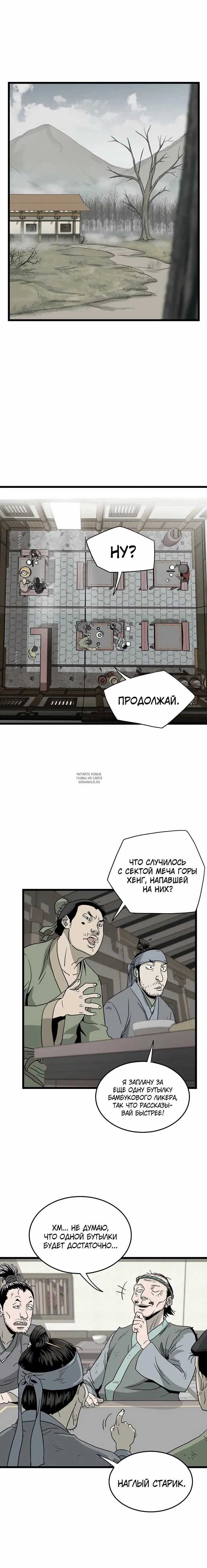 Page 17.000