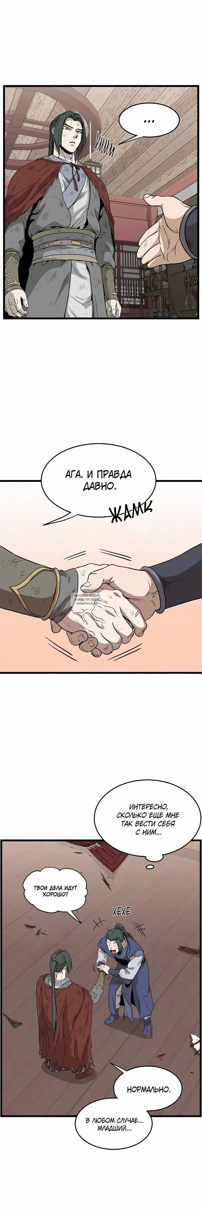 Page 17.000