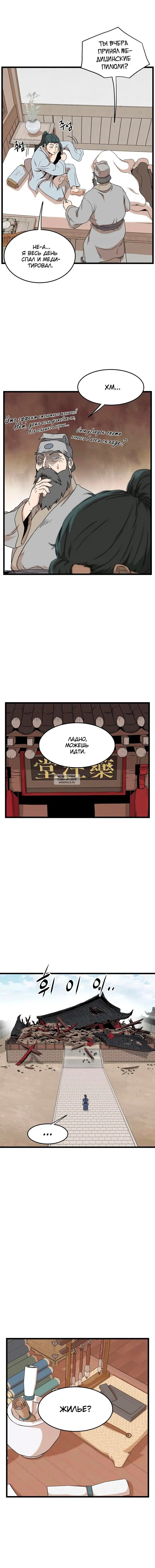 Page 17.000
