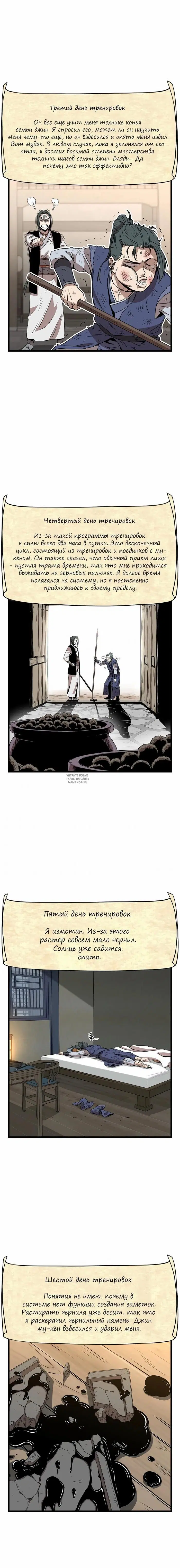 Page 17.000