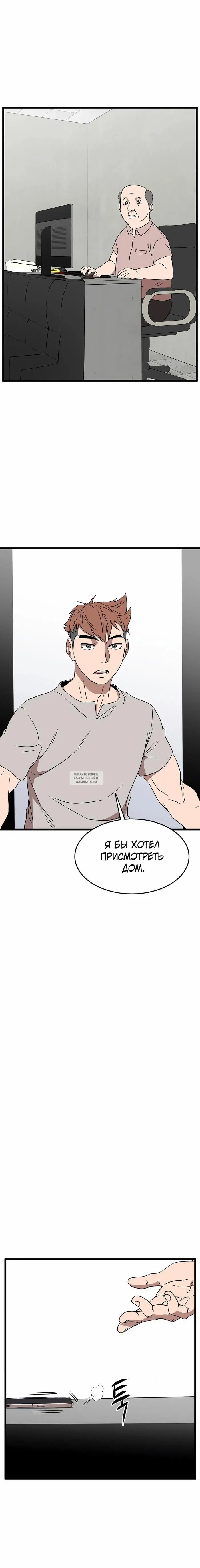 Page 17.000