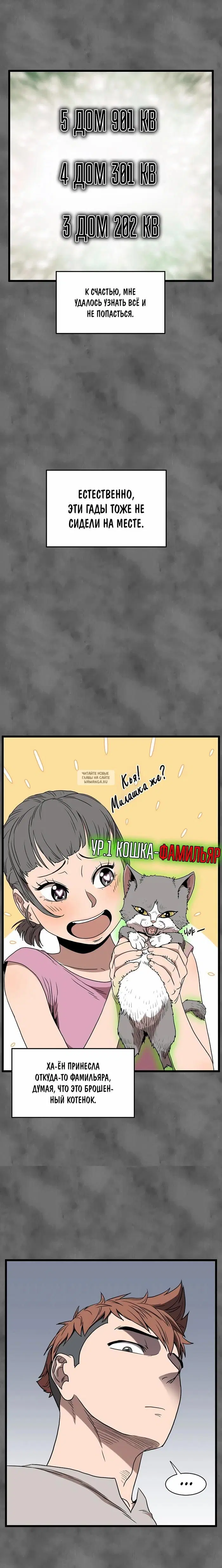 Page 17.000