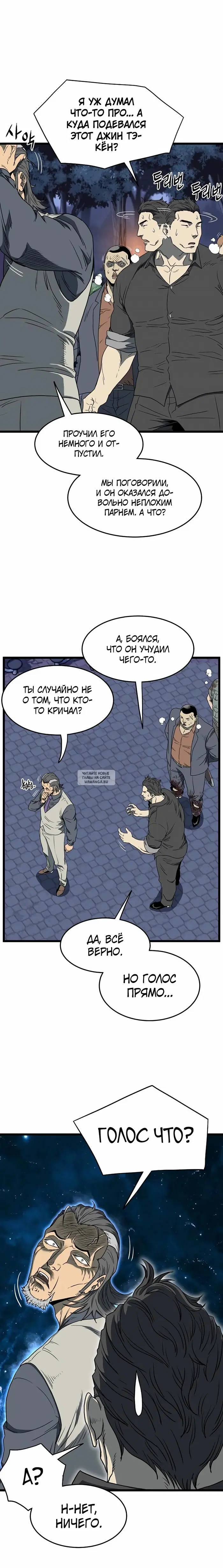 Page 17.000