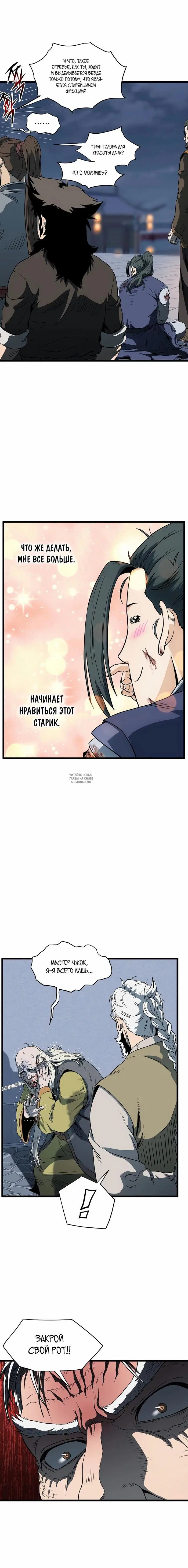 Page 17.000