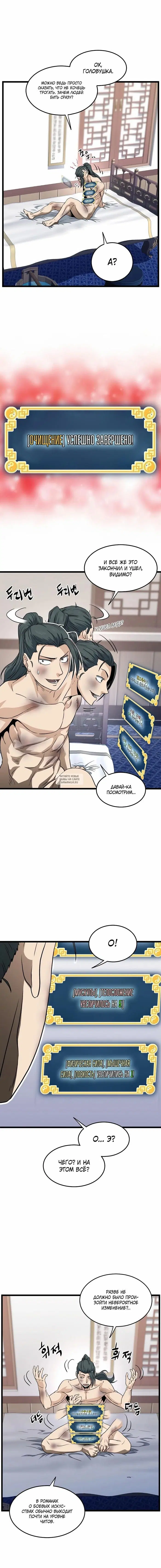 Page 17.000