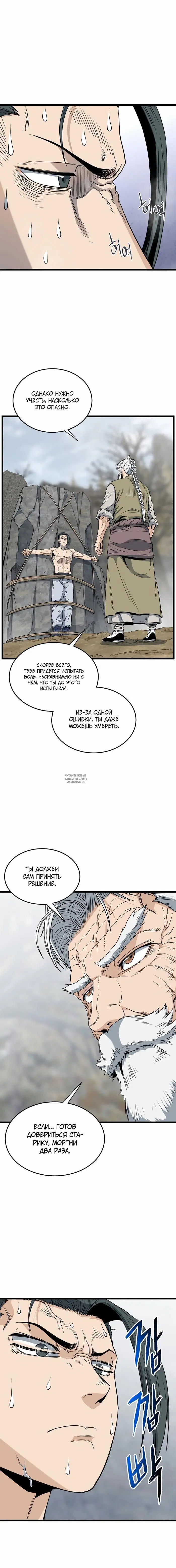 Page 17.000
