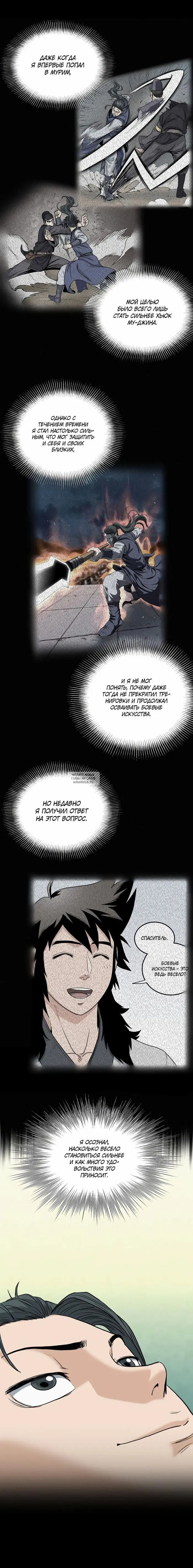 Page 17.000