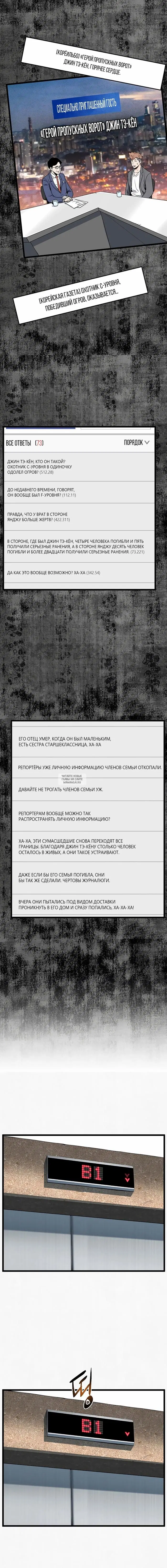 Page 17.000