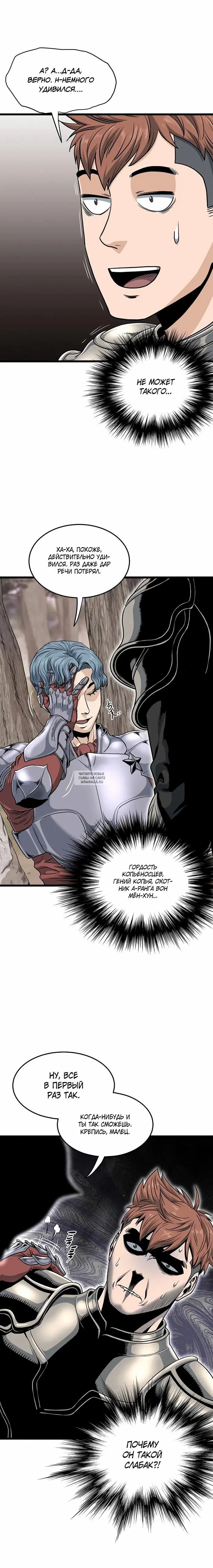 Page 17.000