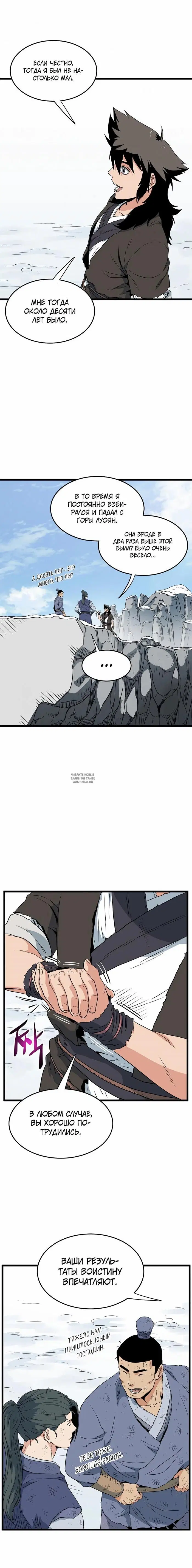 Page 17.000