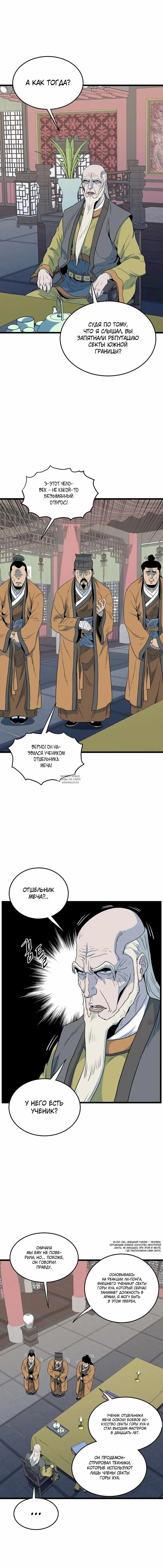 Page 17.000