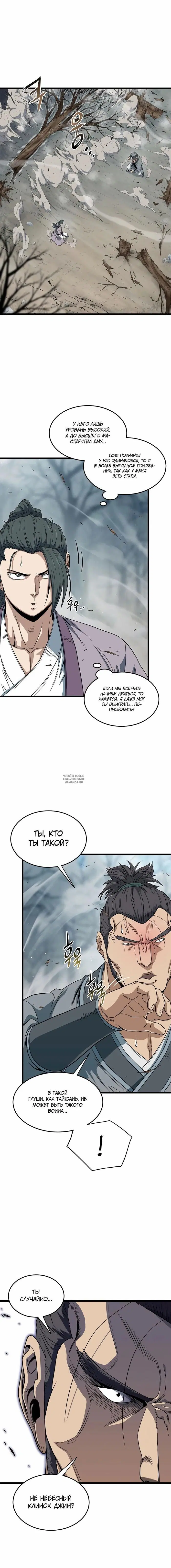 Page 17.000