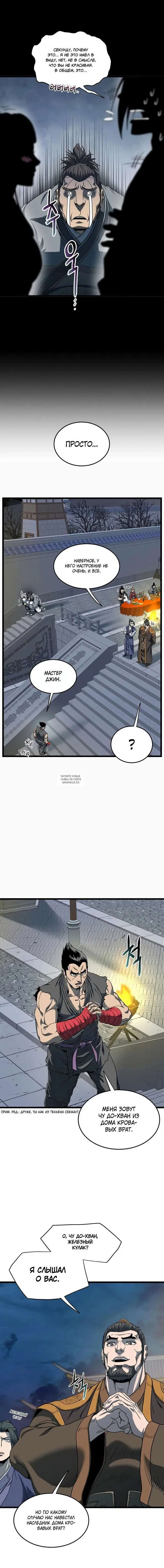 Page 17.000