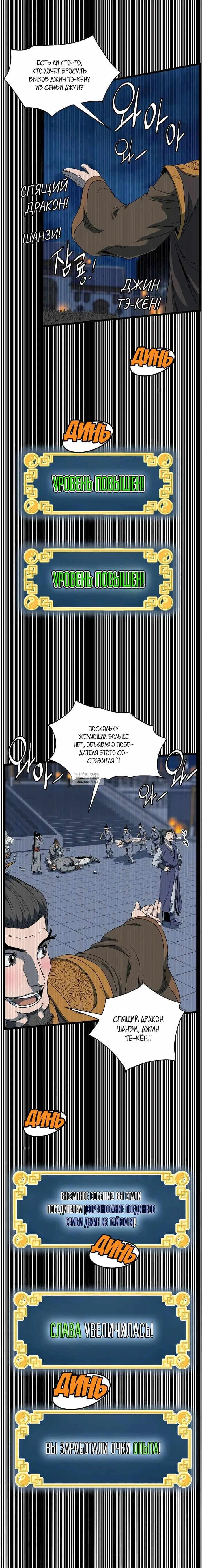 Page 17.000