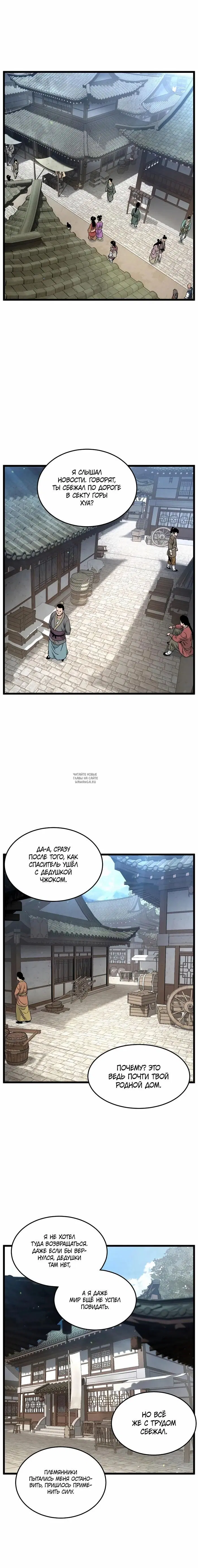 Page 17.000