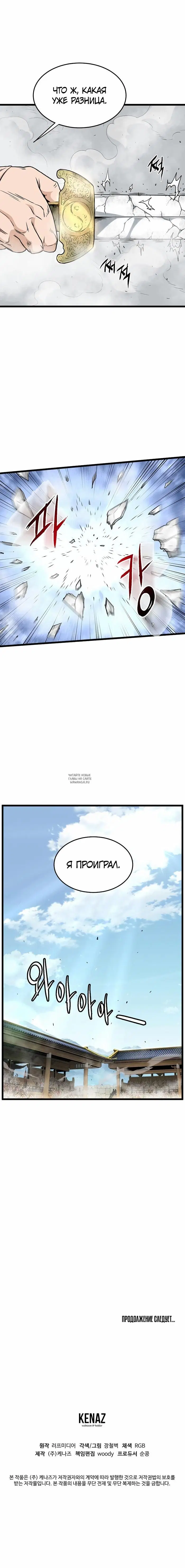 Page 17.000