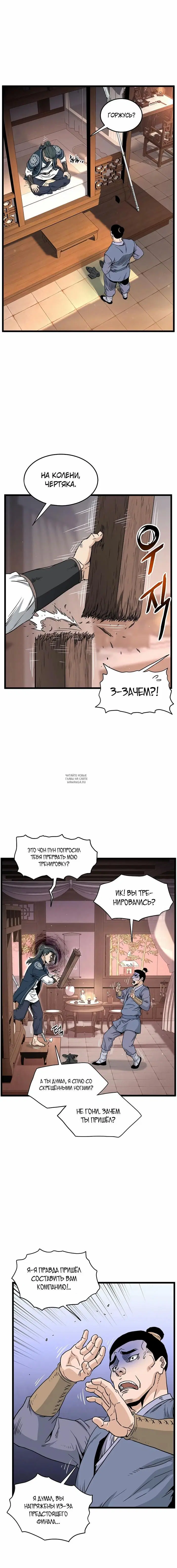 Page 17.000