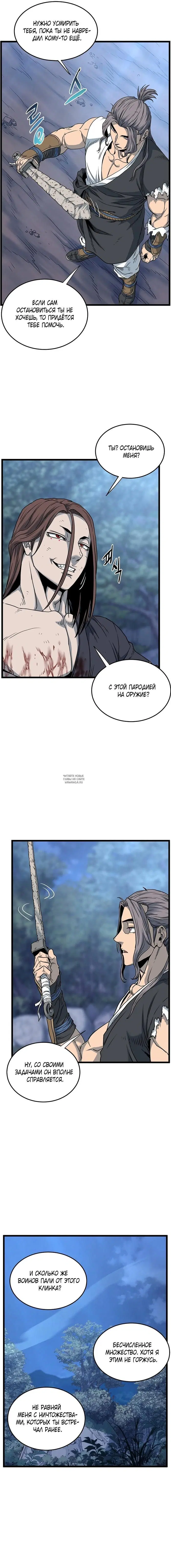 Page 17.000