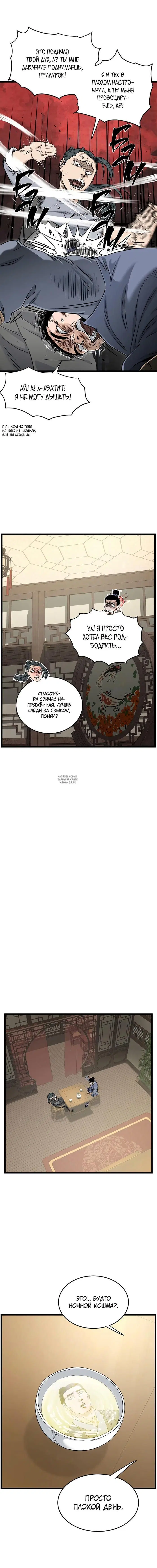 Page 17.000