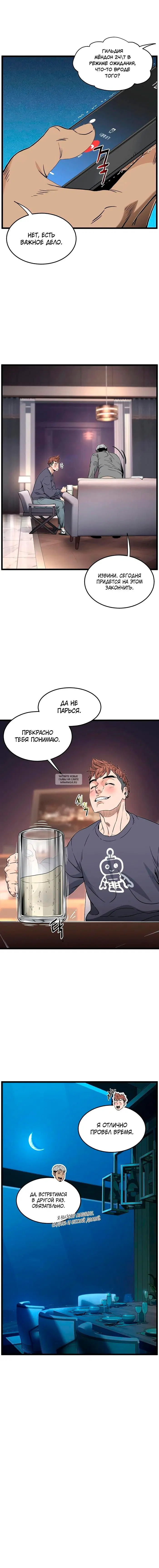 Page 17.000
