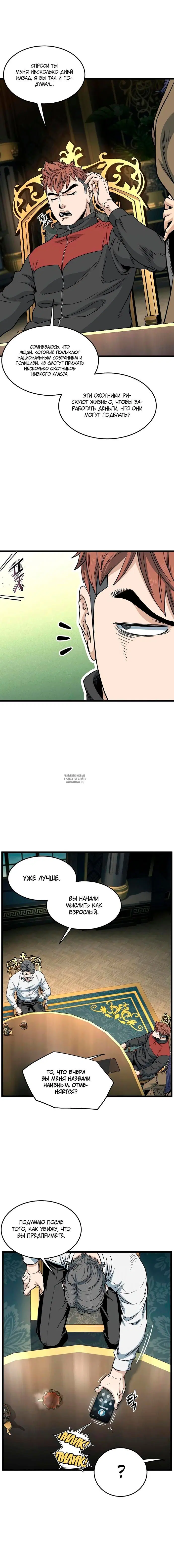 Page 17.000
