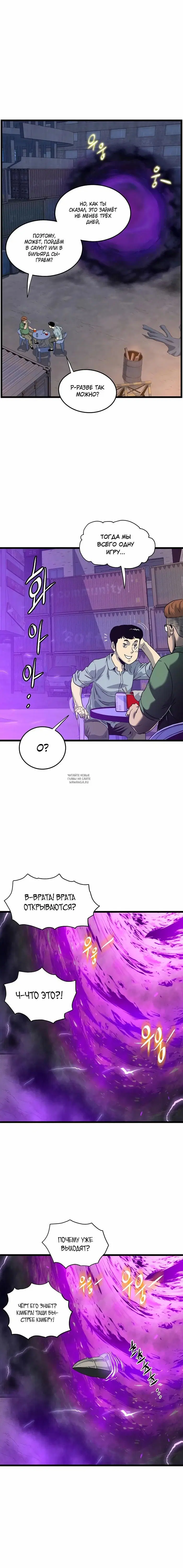 Page 17.000