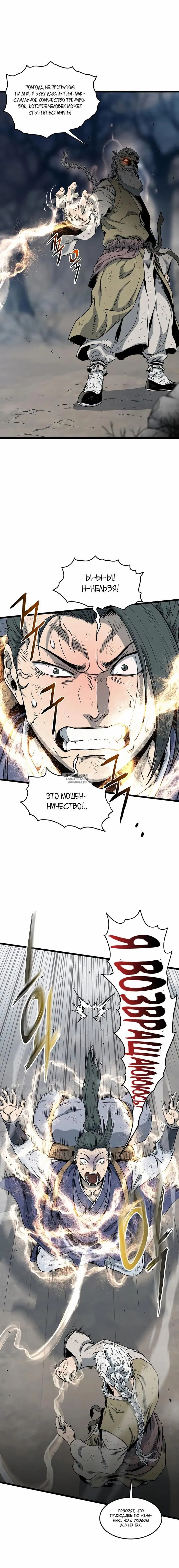 Page 17.000