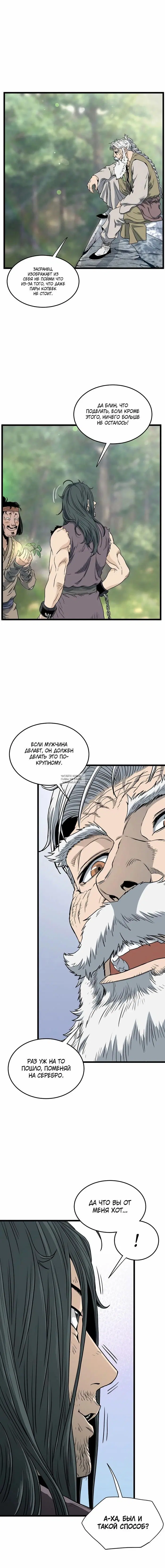 Page 17.000