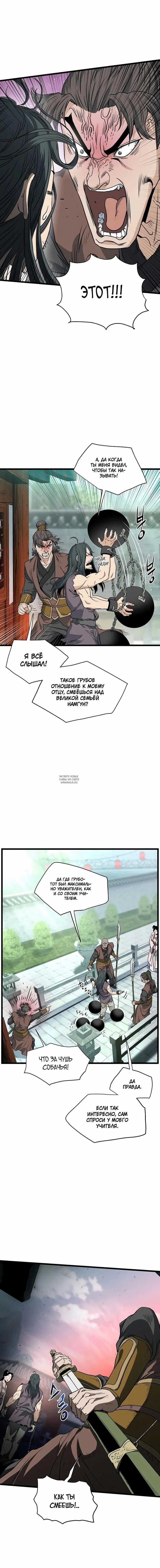 Page 17.000
