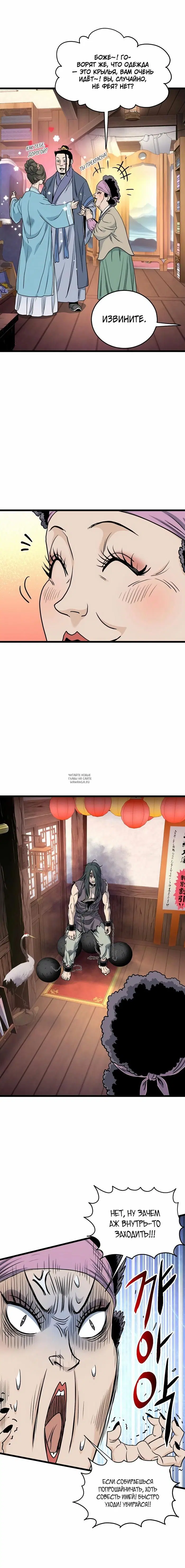 Page 17.000