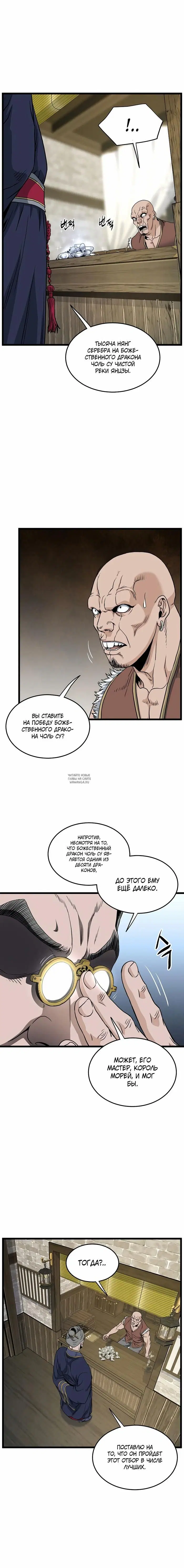 Page 17.000