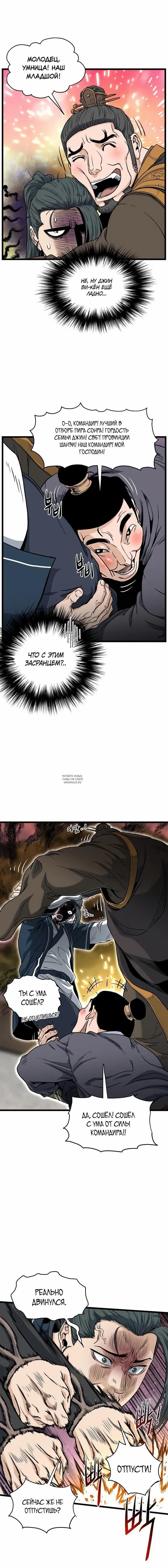 Page 17.000