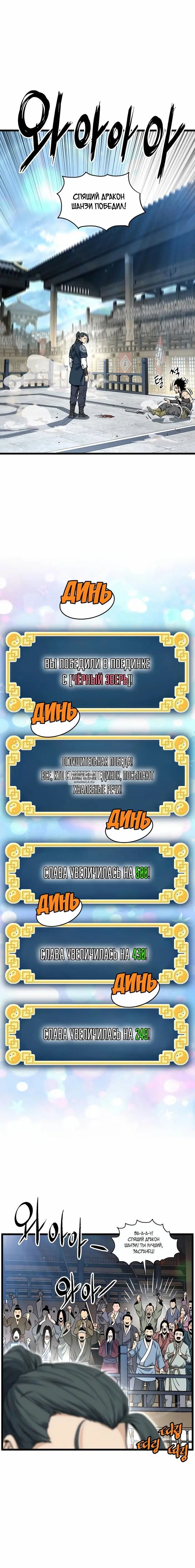 Page 17.000