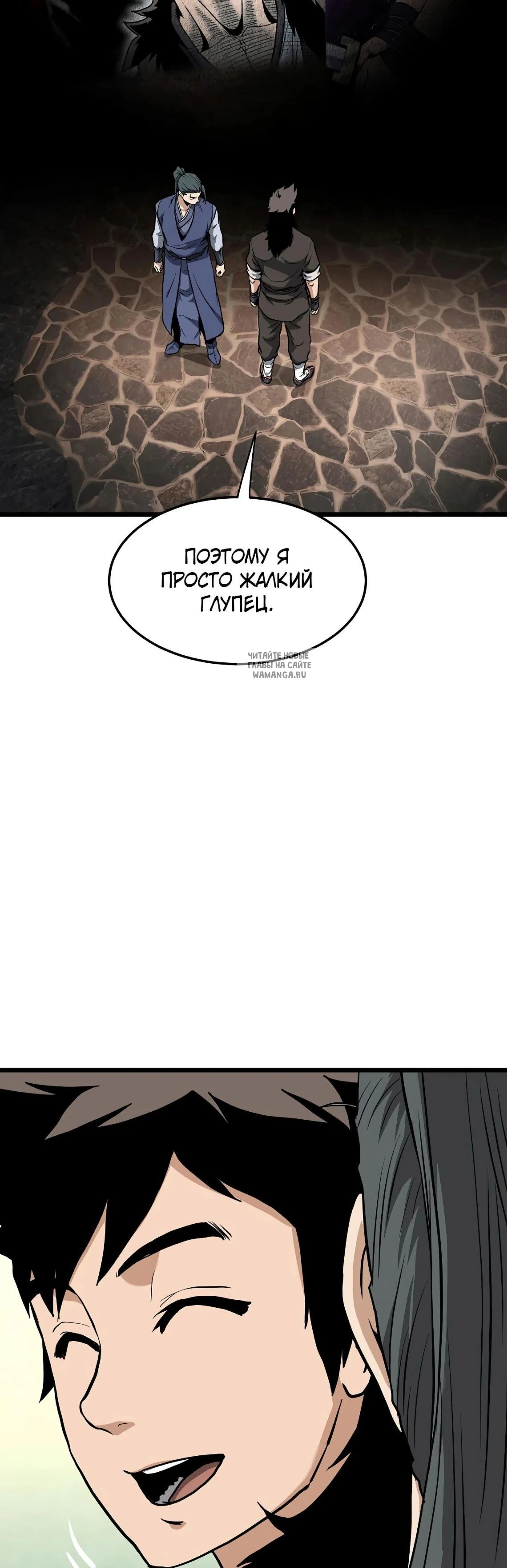 Page 17.001