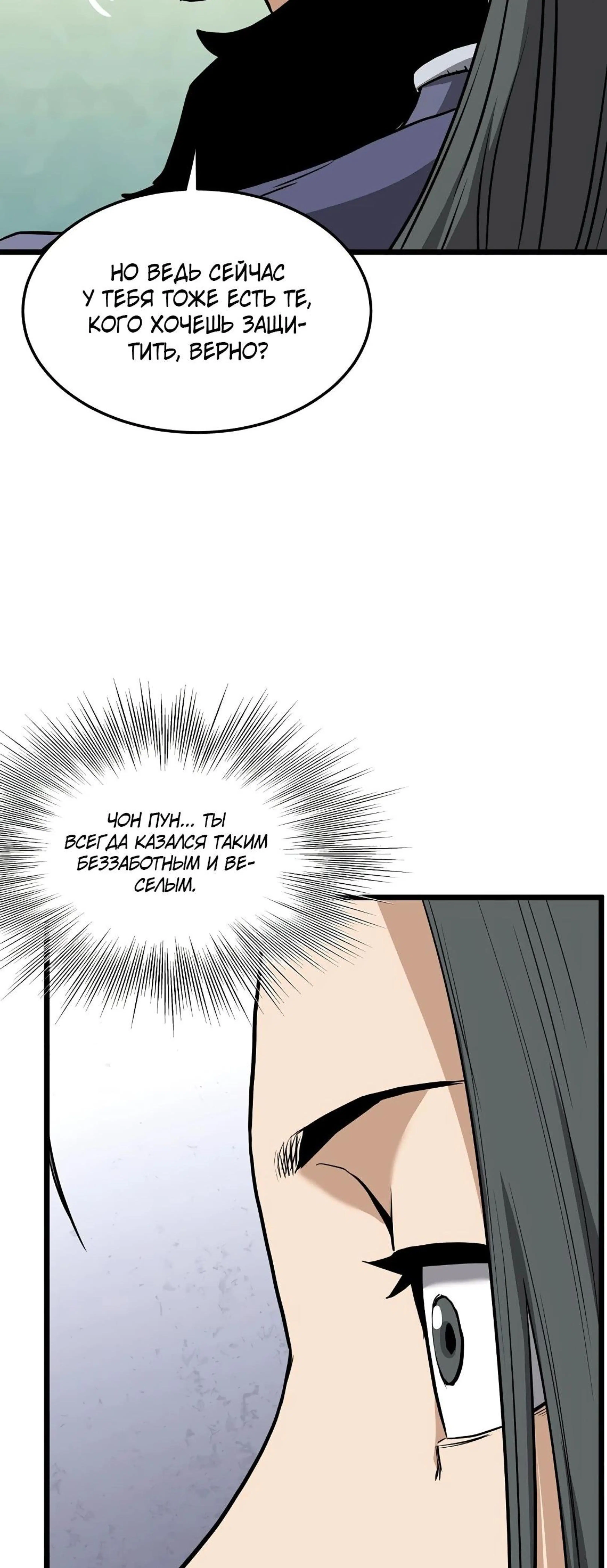 Page 17.002