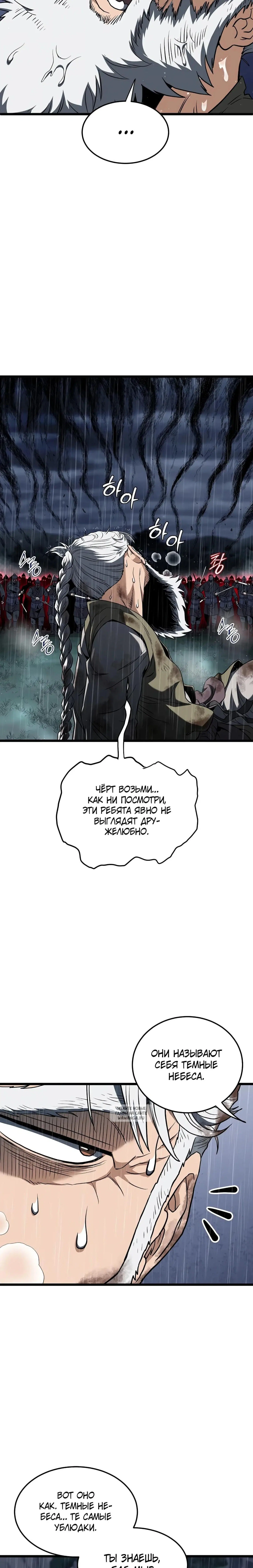 Page 17.000