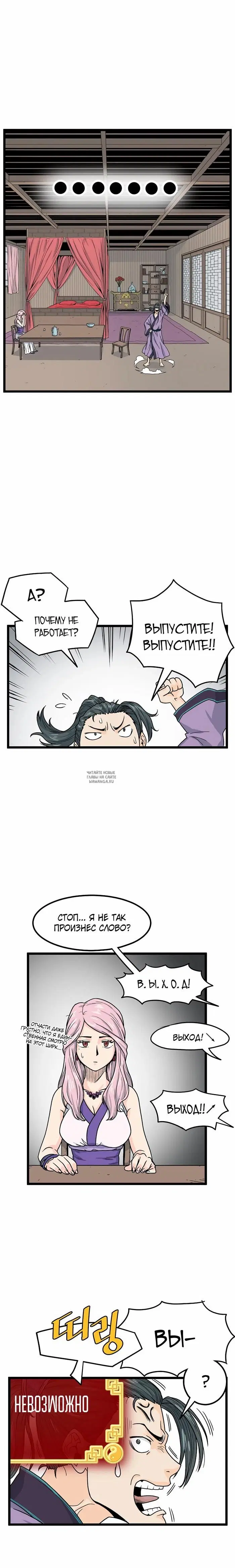 Page 18.000