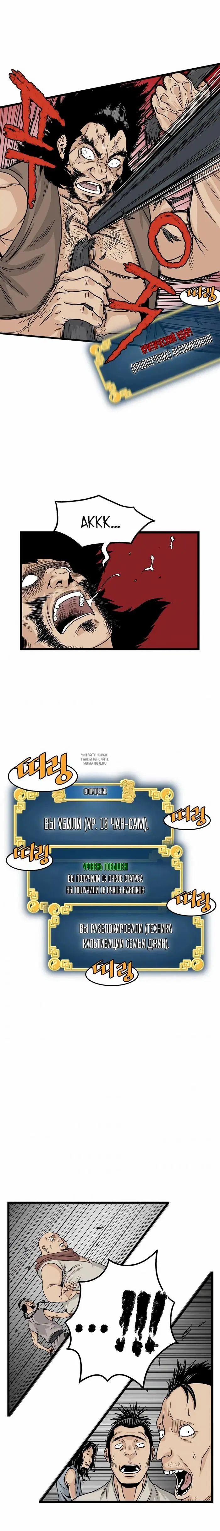 Page 18.000