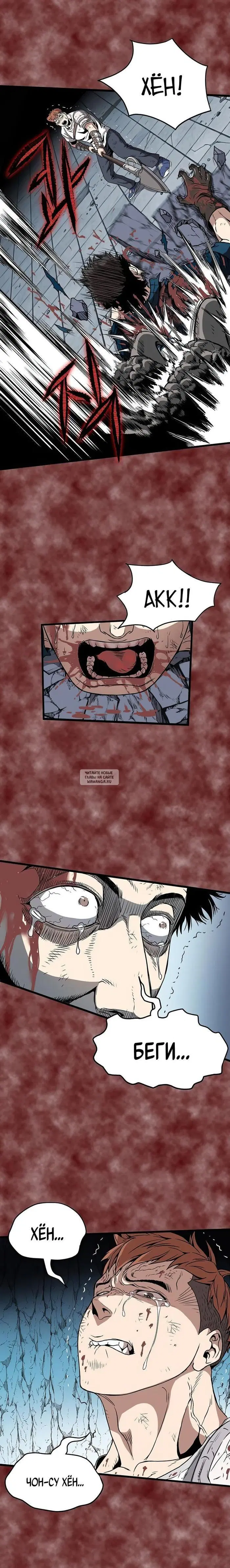 Page 18.000