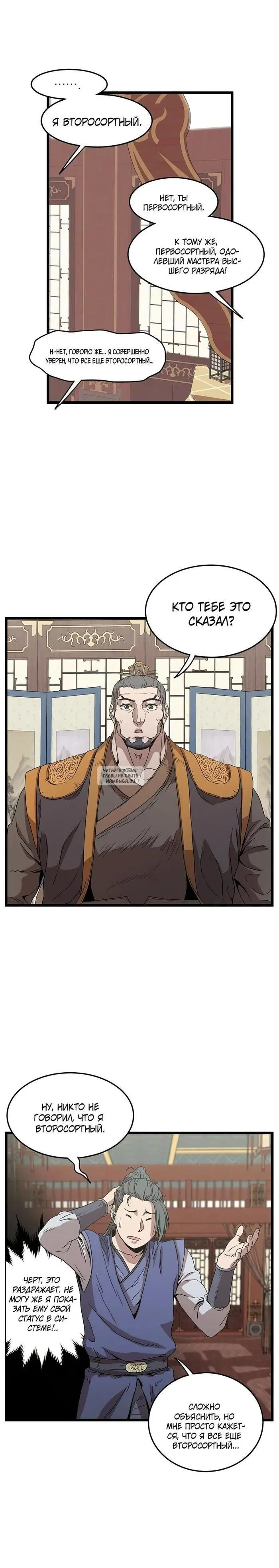 Page 18.000