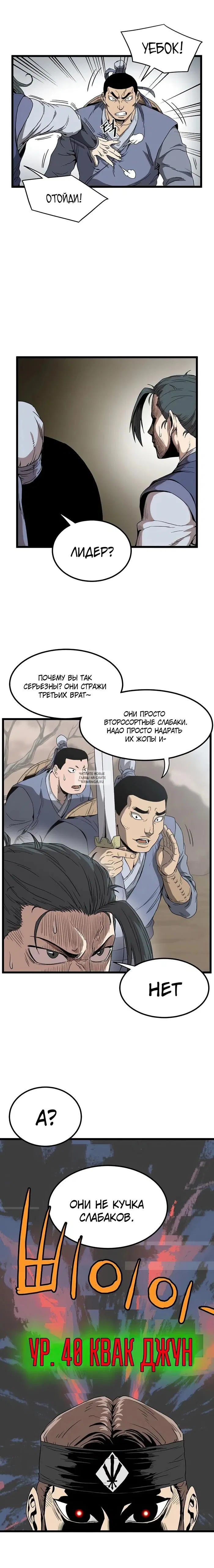 Page 18.000